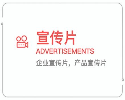 甘肃企业宣传片 