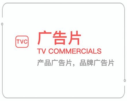 甘肃广告片 