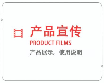 甘肃产品宣传片 