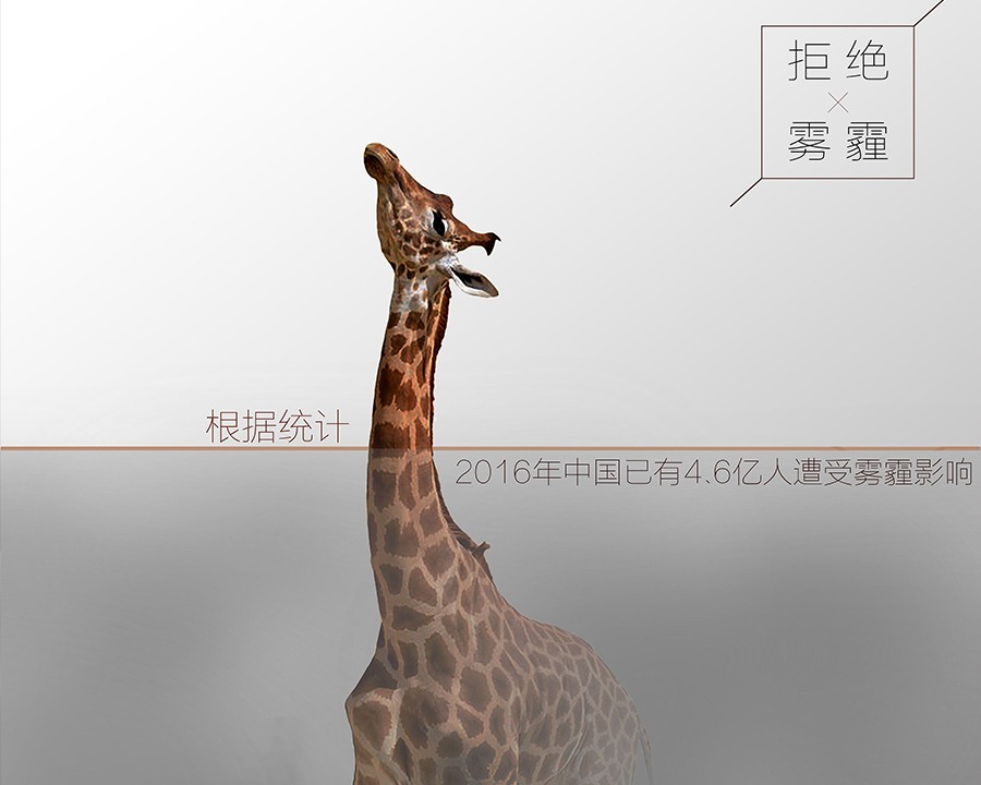 甘肃公益广告片