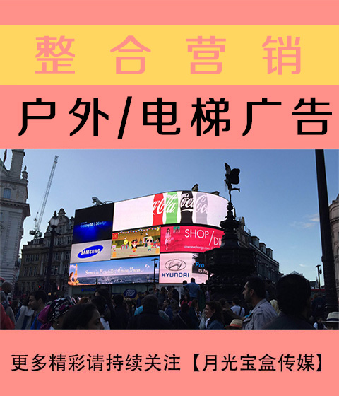甘肃公关与户外广告